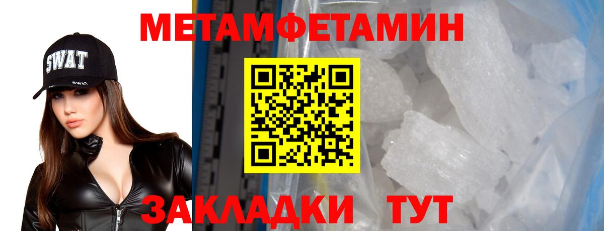 АМФ  Amphetamine  Вход с VPN  АМФ Premium  Верхняя Салда 