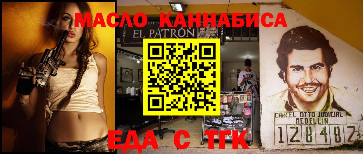 Cannafood конопля  Вход с VPN  Верхняя Салда 