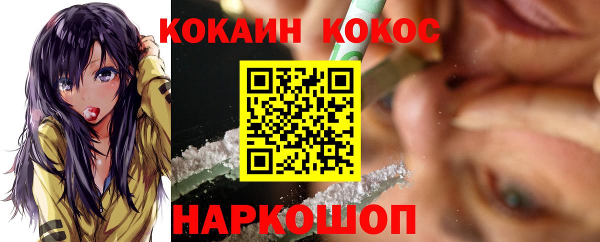 Cocaine 98% Верхняя Салда