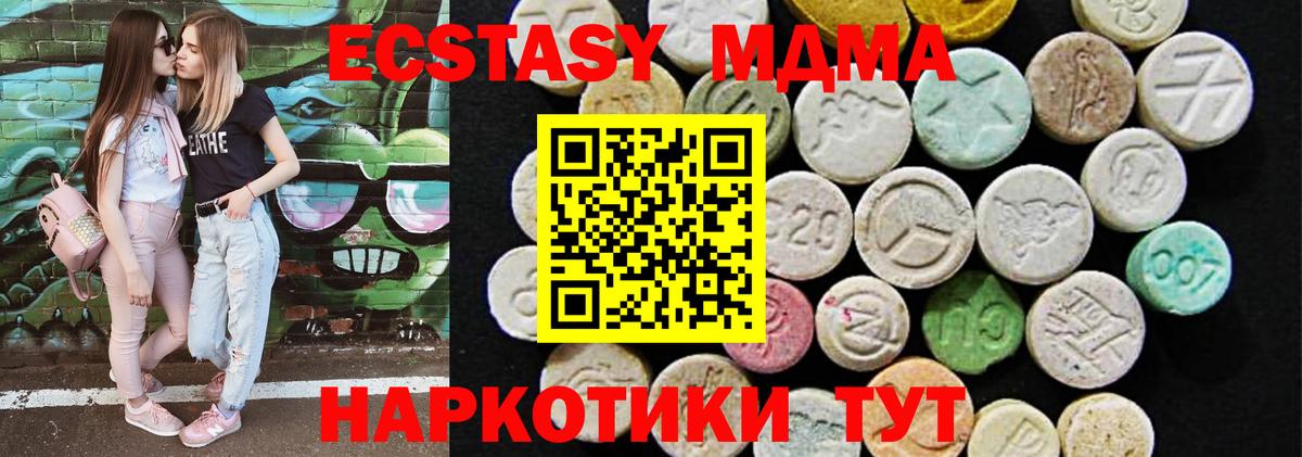 Ecstasy TESLA Верхняя Салда
