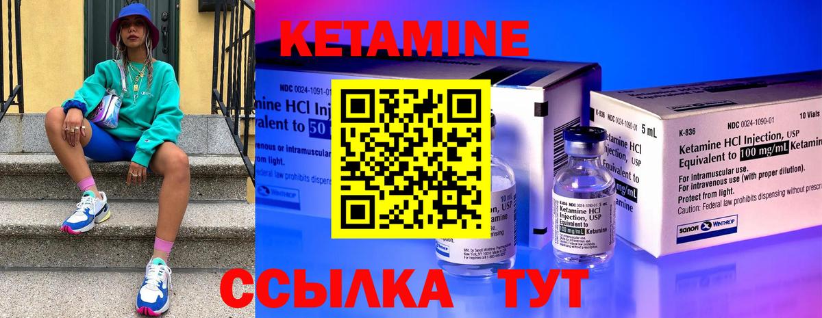 Верхняя Салда  КЕТАМИН VHQ  kraken вход  Вход с VPN 