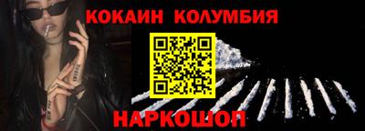 кокаин перу Ипатово