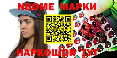 jwh Ирбит
