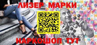 кокаин перу Ипатово