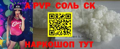 кокаин перу Ипатово