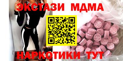 jwh Ирбит