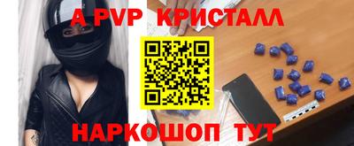 кокаин перу Ипатово