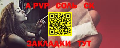 кокаин перу Ипатово