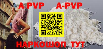 кокаин перу Ипатово