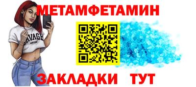 jwh Ирбит