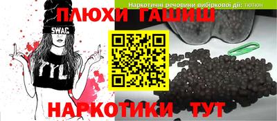 кокаин перу Ипатово