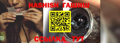 гашиш Изобильный