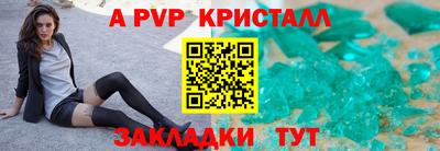 кокаин перу Ипатово