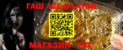 jwh Ирбит
