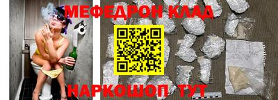 jwh Ирбит