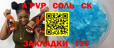 кокаин перу Ипатово