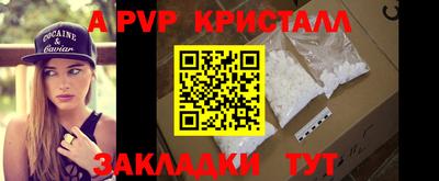 jwh Ирбит