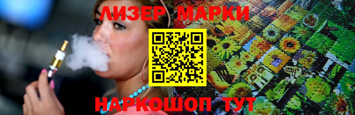 ЛСД экстази кислота  LSD-25 экстази  Лсд 25 экстази кислота  ссылка на мегу вход  Вход с VPN  Верхняя Салда 