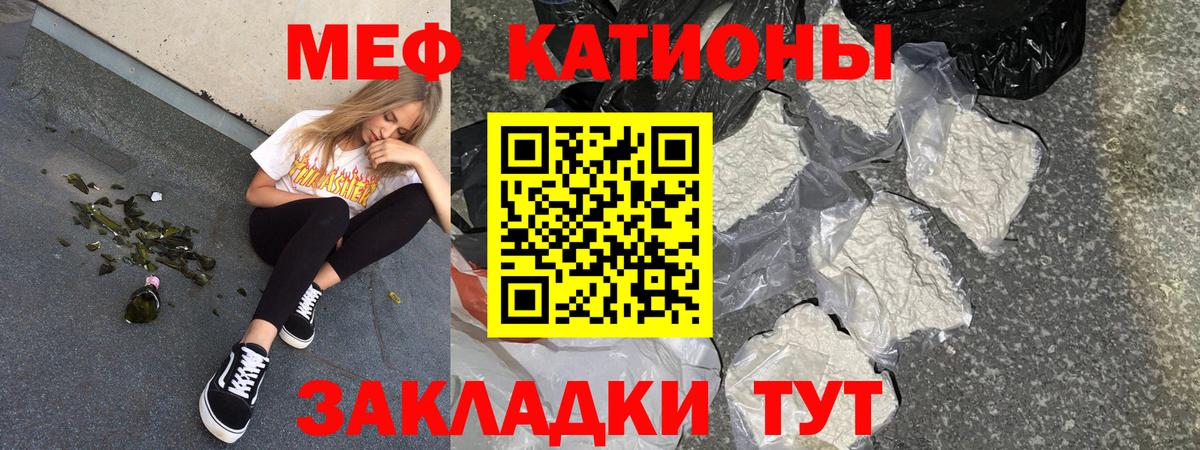 МЕФ кристаллы Верхняя Салда