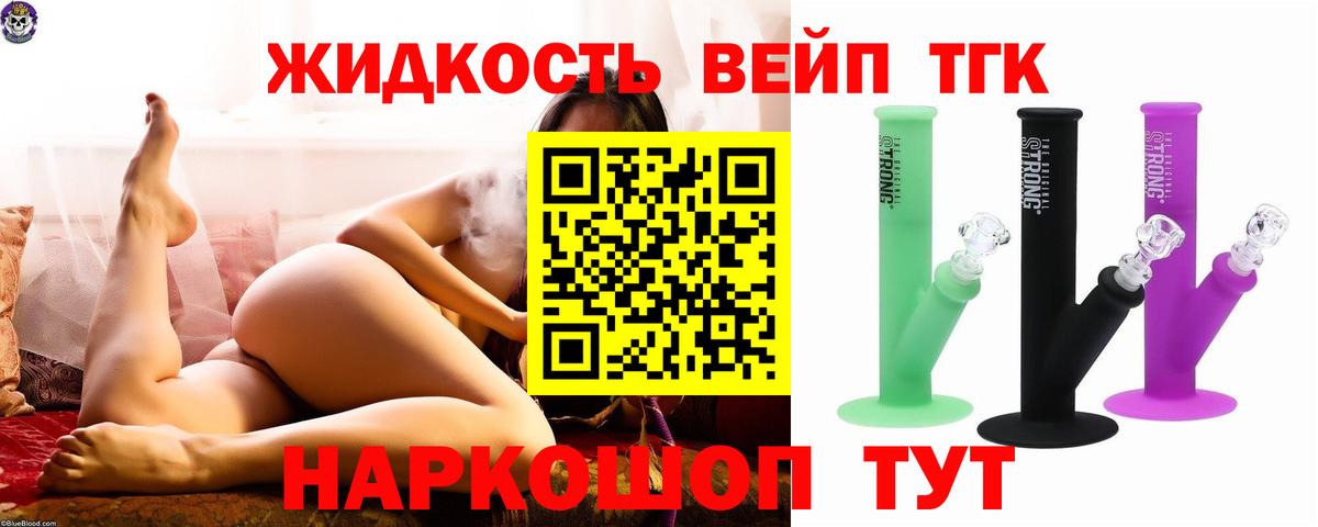 Верхняя Салда  ТГК жижа  ТГК концентрат  ОМГ ОМГ зеркало  Вход с VPN 