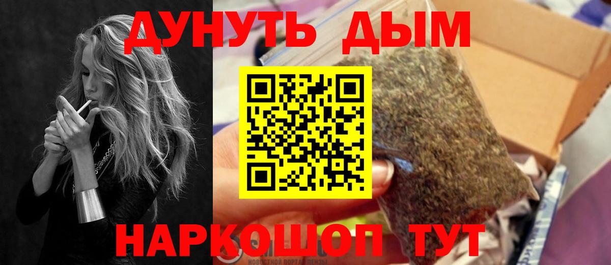 Бошки марихуана Amnesia  Каннабис конопля  МАРИХУАНА White Widow  Бошки Шишки Ganja  Вход с VPN  Верхняя Салда 