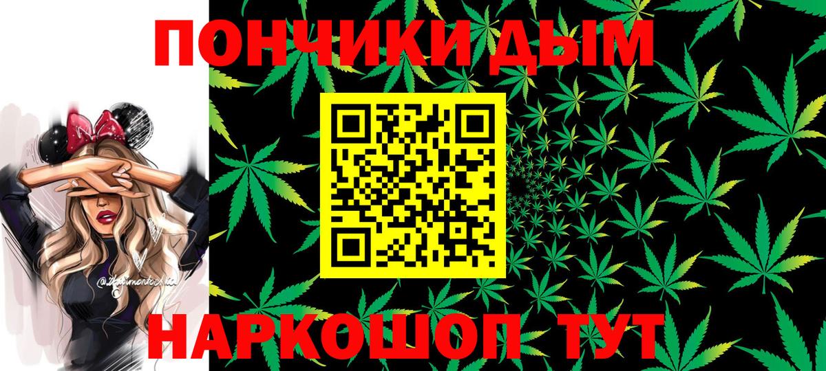 Бошки марихуана Bruce Banner Верхняя Салда